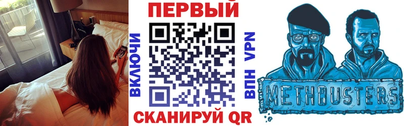 Амфетамин VHQ  Липецк 