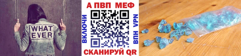 Alpha-PVP Соль  Липецк 
