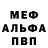 Амфетамин Premium slvik01