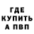 ГАШ 40% ТГК IsoBu