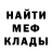 ГАШ VHQ Meli Garrett
