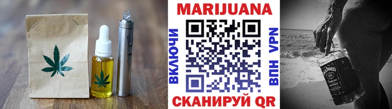 Canna-Cookies марихуана  Липецк 