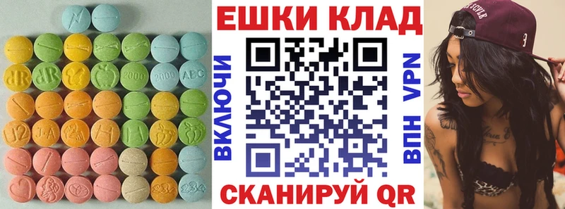 Экстази диски KRAKEN онион Липецк