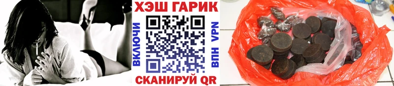 ГАШ хэш  kraken зеркало  Липецк 