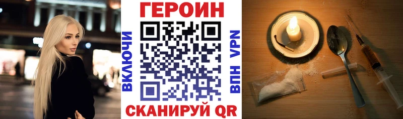 Героин гречка  Липецк 