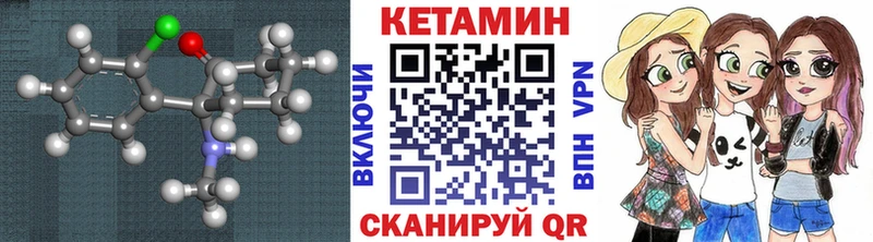 Кетамин ketamine  Липецк 