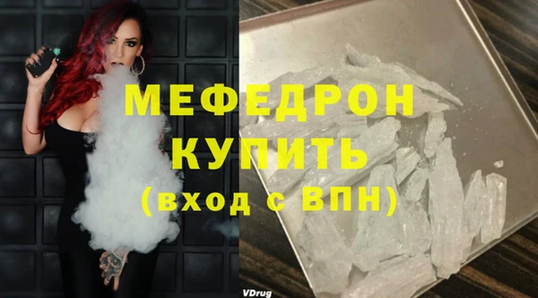 мескалин Магадан