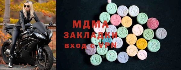 мескалин Абаза