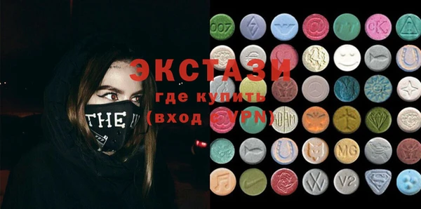 гидра Майский