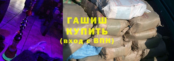 гидра Абинск