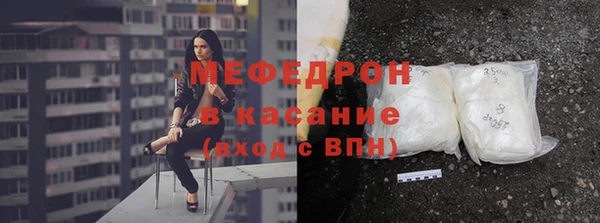 прущий лед Абдулино