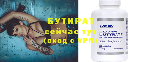 гидра Абинск