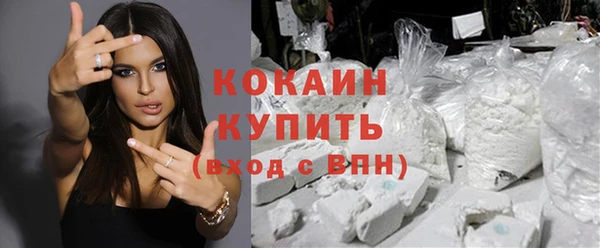 прущий лед Абдулино