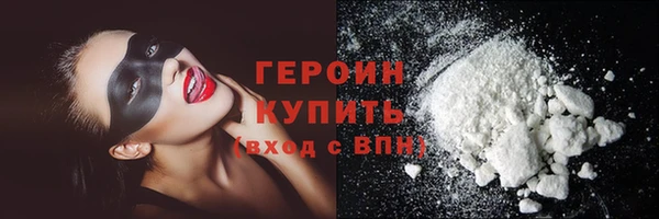 мефедрон мука Магас