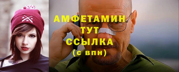 гидра Абинск