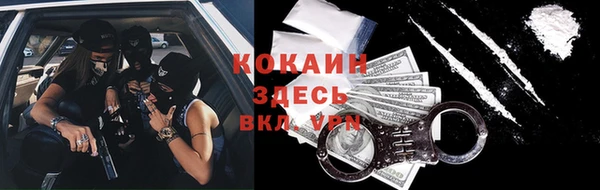 мефедрон мука Магас