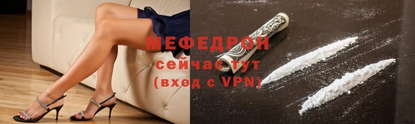 мескалин Абаза