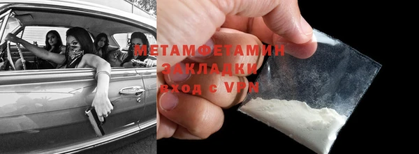 мескалин Абаза