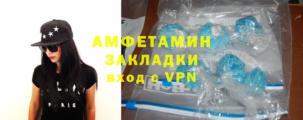 прущий лед Абдулино
