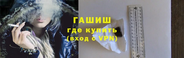 прущий лед Абдулино