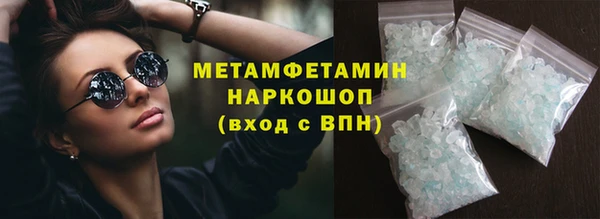 мескалин Абаза