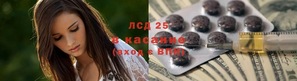мескалин Абаза