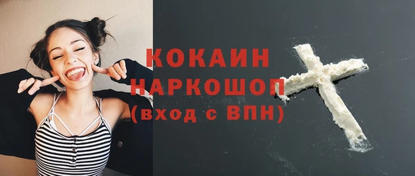 гидра Абинск