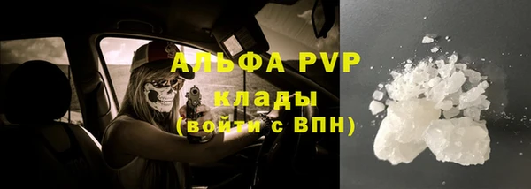 мескалин Магадан