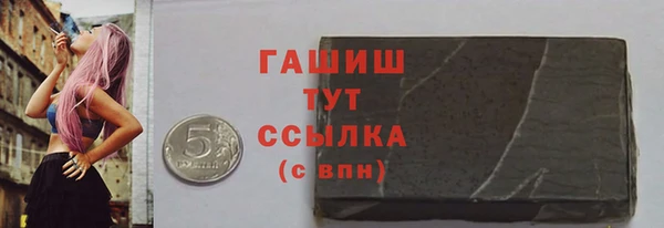 гидра Абинск