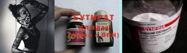 гидра Абинск