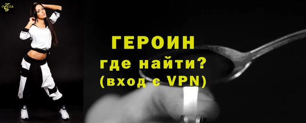 гидра Абинск