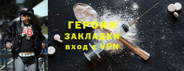 мескалин Магадан