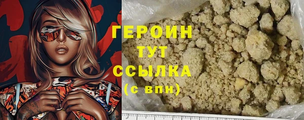 гидра Абинск