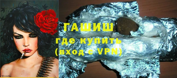 прущий лед Абдулино