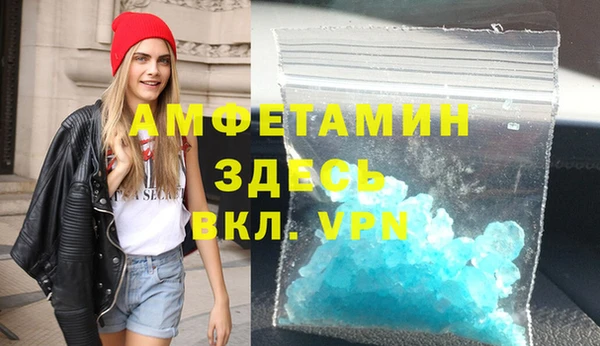мескалин Абаза