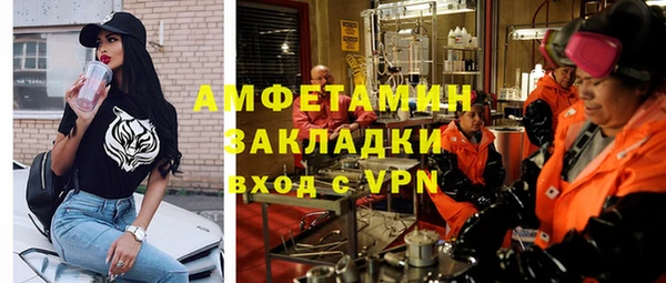 гидра Абинск
