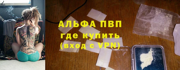 прущий лед Абдулино