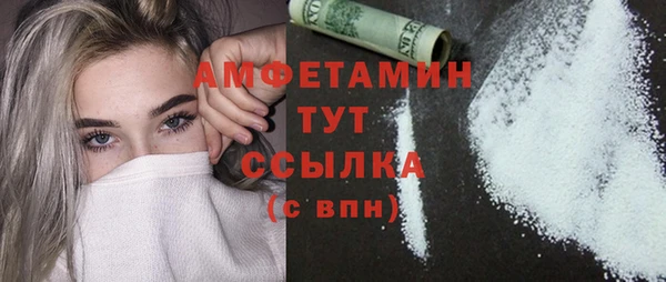 гидра Абинск