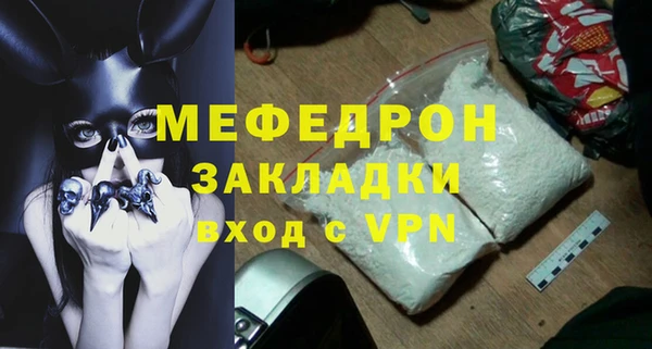мескалин Магадан
