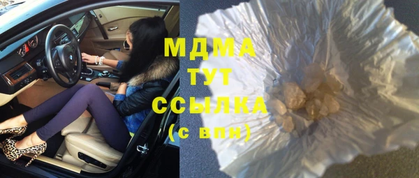 прущий лед Абдулино