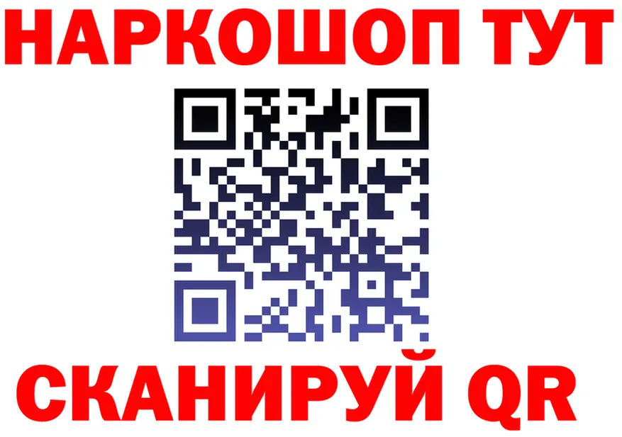 ГАШ убойный как войти это МЕГА Липецк