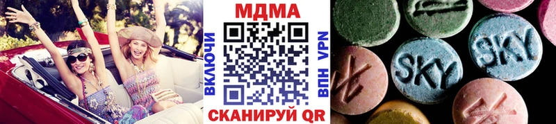 что такое наркотик  Липецк  MDMA молли 