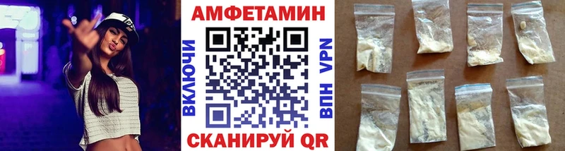 Метамфетамин витя  Липецк 