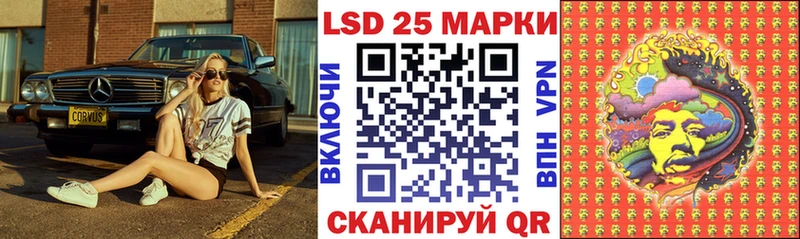 Наркотические марки 1,5мг Липецк